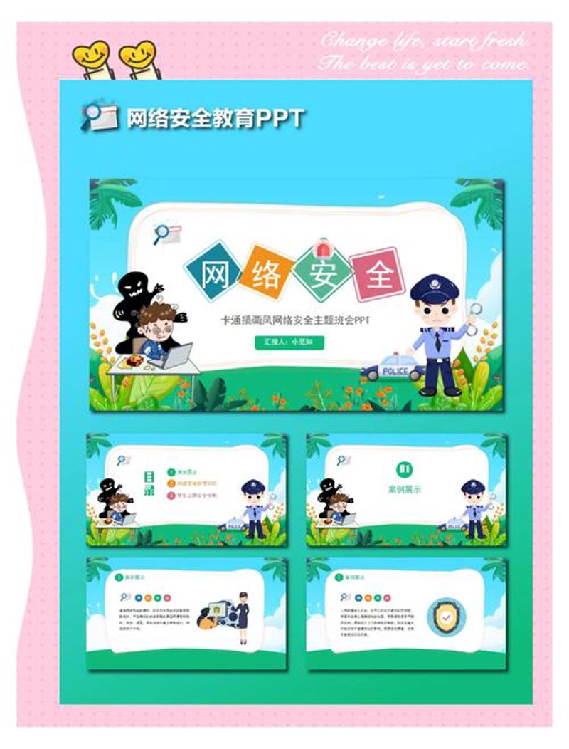 智能楼宇：构建未来城市的新篇章