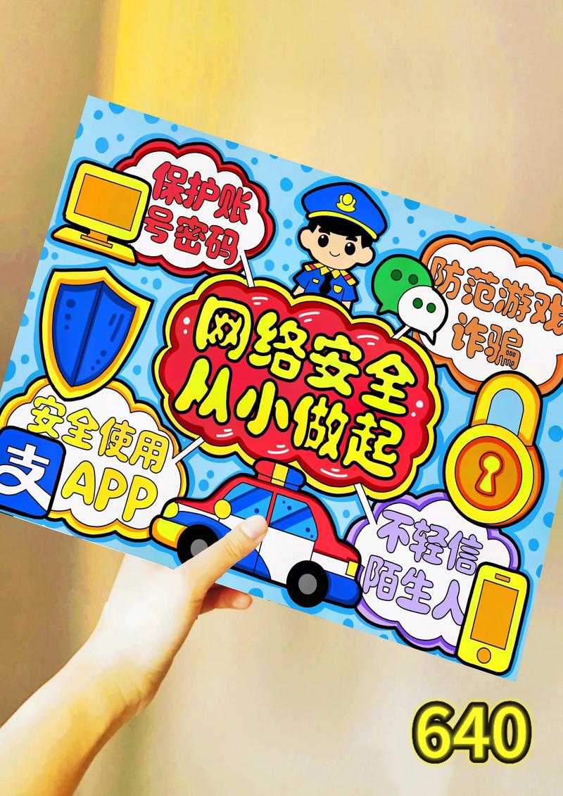 安防监控系统：守护城市的智慧之眼